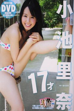 野花香