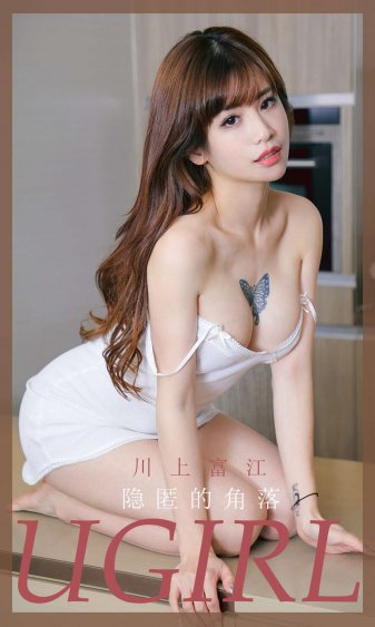 青山菜菜