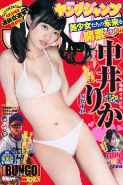 日本美女搞鸡