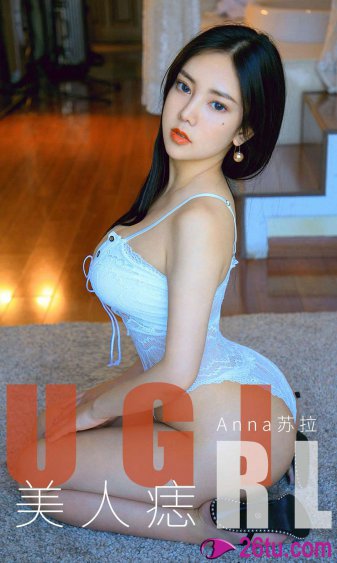 杉原杏梨